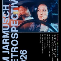『ジム・ジャームッシュ レトロスペクティブ2026』特集上映が決定！『ナイト・オン・ザ・プラネット』など5作品 画像