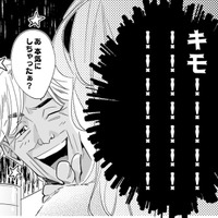 【どの口が言う!?】「月5でどう？」セクハラ上司からの“パパ活”提案に殺意を覚えた瞬間【新卒の美和ちゃん～社内探偵外伝～ #14】 画像
