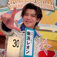 新浜レオン「オールスター感謝祭」坂道レースゴール後の行動に反響続々「達成できてよかった」「面白すぎる」 画像