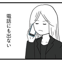 祖父の葬儀にすら姿を見せない夫。電話にも出ず、こんな時まで自分勝手【モラハラ夫討伐日記 #24】 画像
