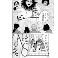 ホラー漫画家・伊藤潤二原作「首吊り気球」タイで映画化へ 画像