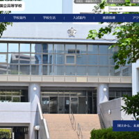 都立国立の大学合格実績2026、東大17人・京大13人・早慶197人…国公立医学部15人 画像