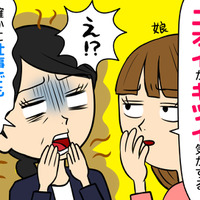 「お母さん、最近クサいよ」営業成績トップだった50歳女性。お客さんが離れていった“意外な理由”を娘に指摘されて 画像