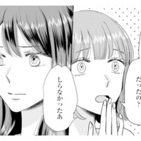 彼氏と浮気した友人は「知らなかったぁ」と白々しい態度。さらに彼から冷たい言葉が…【呉野弓弦は逃がさない #４】 画像