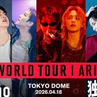 BTS東京ドーム公演、Leminoで独占配信決定 初公開の舞台裏映像も同時配信 画像