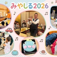 小学生のお仕事体験「みやしる」11/8西宮…和菓子作りなど 画像