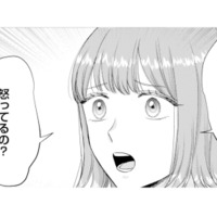 彼氏を寝取ったのに平然と話しかける友人。「付き合ったこと怒ってるの？」と悪びれもせず…【呉野弓弦は逃がさない #７】 画像