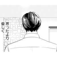 結婚相手との新生活がスタート。意地悪な男かと思いきや、意外にも優しくて…？【冷徹社長の溺愛に酔わされて #７】 画像