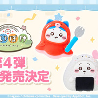 「ちいかわぽけっと」公式グッズ第4弾“お弁当”と“お店屋さん”発売！ 全国5か所でポップアップストアも 画像
