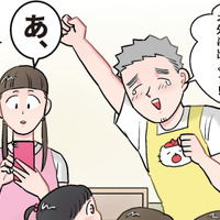 「１週間ぶりに晴れた！」と喜んだのも束の間、保育士を襲った「雨上がり」の悲劇【ただいま！ 保育士でこ先生３ #33】 画像