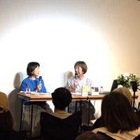 50歳を過ぎて「褒められないと生きていけない」と気づいてしまった。承認欲求で「人生後半が生きづらくなる」理由は【一田憲子×大平一枝対談】 画像