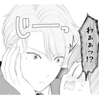 社長が家事をしている間に眠ってしまい…。目覚めた瞬間、イケメン社長の顔が至近距離に!?【九条社長は秘書の私をお世話したい #20】 画像
