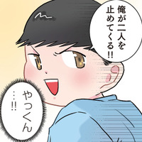 【ガチンコ仲裁】お友だちの喧嘩を止めた園児の「斜め上の力技」に先生も冷や汗…！【ただいま！ 保育士でこ先生３ #38】 画像