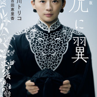 『劇場版「虎に翼」』小説、インタビュー満載パーフェクトブックなど、関連書籍発売！ 画像