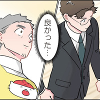 登園拒否の特効薬は「大好きなカレー」？ パパの分まで死守したい園児の暴走劇【ただいま！ 保育士でこ先生３ #40】 画像