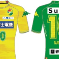ジェフユナイテッド千葉、2018新ユニフォームを発表!アウェイは初の「緑」 画像