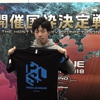 『ウイイレ2018』世界大会アジアラウンド、開催国枠出場者が決定! 画像