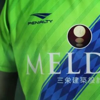 湘南ベルマーレ、2018新ユニフォームを発表!「50周年」の記念デザイン 画像