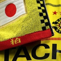 柏U-17、今年も世界を驚かす!国際大会でトッテナムに勝利、全ゴールを映像で 画像