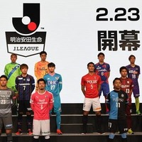 あと3日!2018年のJリーグ、開幕に向けた「CM」がコレだ 画像
