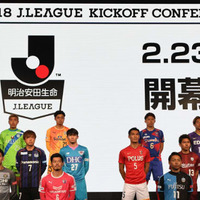 「2018年のJ1!注目すべき9人の選手たち」 画像