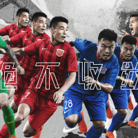 今年も全部NIKE!中国スーパーリーグ、2018新ユニフォームまとめ 画像