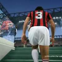 週末はミラノダービー!「ウイイレ」にもサネッティやマルディーニが帰還 画像