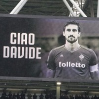 フィオレンティーナ、急死のアストーリを“練習場名”に「彼を覚えておくため」 画像