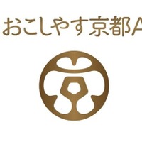 関西リーグのアミティエ京都、なんと「おこしやす京都」にクラブ名変更! 画像