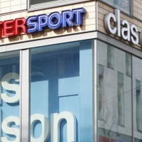 PSGサポが襲撃!パリのスポーツ店、破壊される衝撃映像が話題 画像