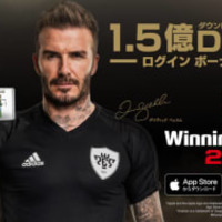 モバイル『ウイイレ2018』、驚きの速さで世界累計1.5億DLを達成! 画像