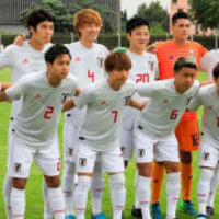 アジア大会に臨むU-21日本代表メンバー発表!(2018/8/3) 画像