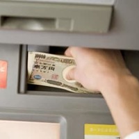 ATM手数料をムダ払いする人の貧乏体質脱出法 画像