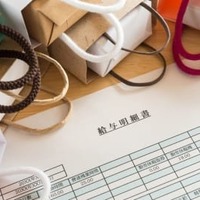 お金が貯まらない人が陥る「手取り=お小遣い」のワナ 画像