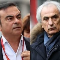 日本の歴史は繰り返す?カルロス・ゴーンとハリルホジッチ、奇妙な4つの共通点 画像