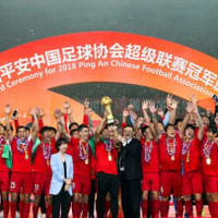 中国サッカーに激震?給与制限ルールが「来季から」導入 画像
