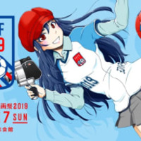ヨコハマ・フットボール映画祭2019、開催間近!今年の上映作品はこんな感じ 画像