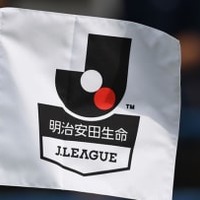明治安田生命Jリーグ、2019シーズンの開幕カードが決定! 画像