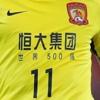 中国の広州恒大、奇妙すぎる「自分ルール」を制定…その意味は? 画像