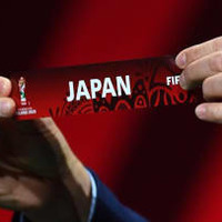 日本はかなり厳しい組に!U-20ワールドカップの組み合わせが決定 画像