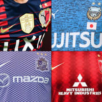 日本勢が戦う!ACL2019「東地区・全16チーム」ユニフォームまとめ 画像
