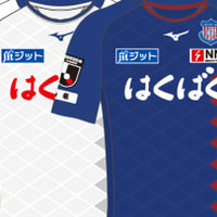 ヴァンフォーレ甲府、2019新ユニフォームを発表!今年も「武田菱」をデザイン 画像