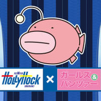 今年も登場!水戸ホーリーホックが「ガルパン」とのコラボユニフォームを発表 画像