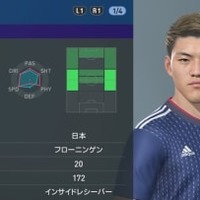 『ウイイレ2019』、最新のデータパック5.0が配信!日本代表のフェイスも更新 画像