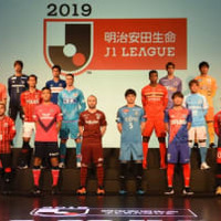 「ついに開幕!2019年のJリーグ、注目すべき5つの見どころ」 画像