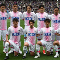 サガン鳥栖、ユーヴェ破ったアヤックスに完勝!なんのこと? 画像