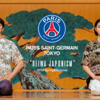 PSGの最新コラボ!「令和コレクション」アイテムはこんな感じ 画像