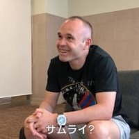 イニエスタ、誕生日に“純和風”なプレゼントをもらう!その反応は 画像