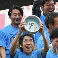 チェルシー選手が桶を片手に風呂を語る!川崎フロンターレの無茶振りがすごい 画像