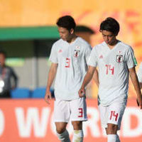 U-20W杯、日本はイタリアに引き分け!どんな試合だったか観よう 画像